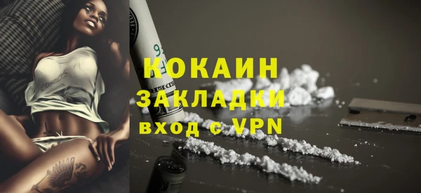 мефедрон VHQ Гусиноозёрск