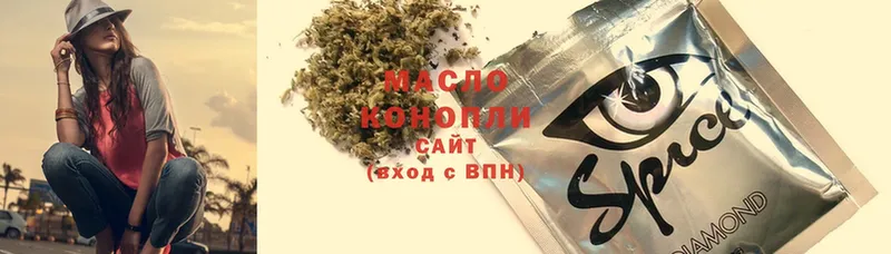 Дистиллят ТГК THC oil  Искитим 