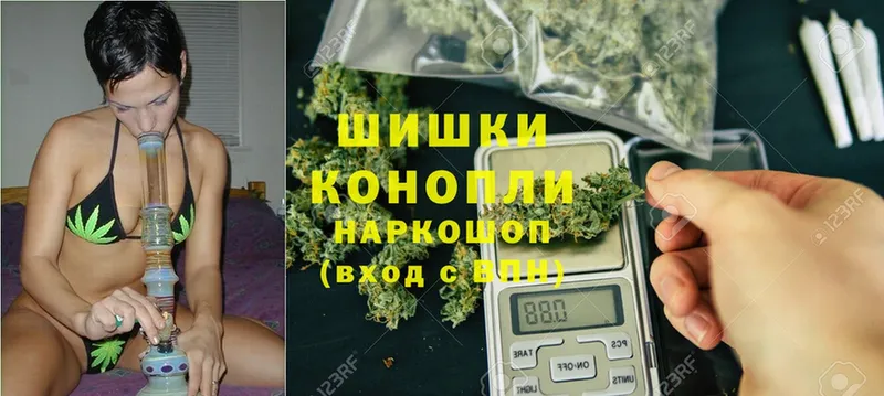 площадка Telegram  Искитим  МАРИХУАНА Ganja  где найти  